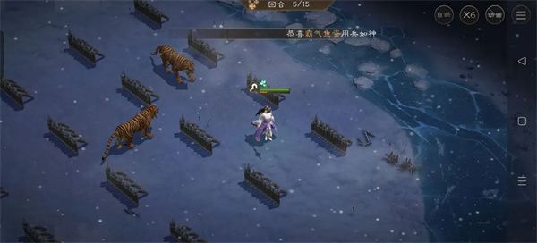 新三国志曹操传华楹采药关卡攻略