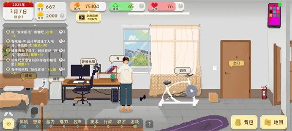 我独自生活千万主播攻略分享
