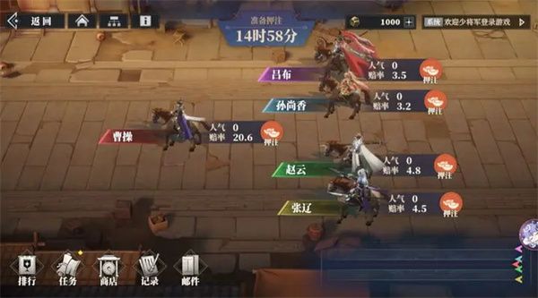 三国志幻想大陆2枭之歌奔跑吧曹操玩法说明