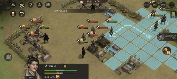 新三国志曹操传传播谣言关卡攻略