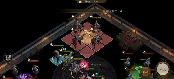 新三国志曹操传四象挑战白虎第三关攻略