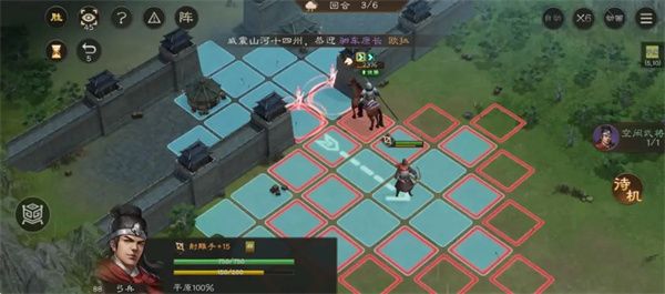 新三国志曹操传刺探军情关卡攻略
