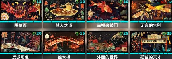 共鸣之心信物效果介绍及选择推荐