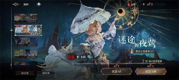 银与绯2025最新福利兑换码分享
