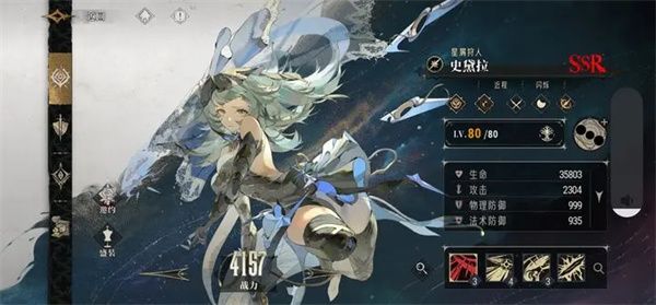 银与绯新版本T0眷属强度解析与实战指南
