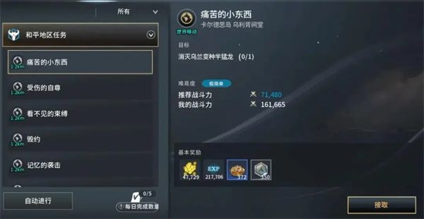 零度曙光高效升级技巧攻略分享