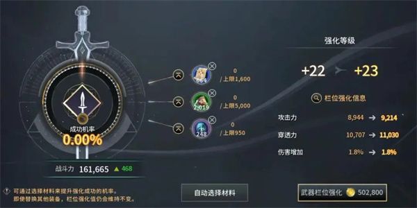 零度曙光资源累积优先使用攻略