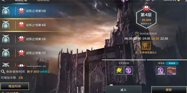 零度曙光装备与道具获取途径分享