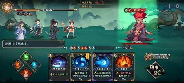长生天机降世烈焰尊者打法阵容分享