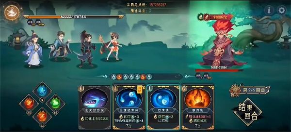 长生天机降世烈焰尊者打法阵容分享