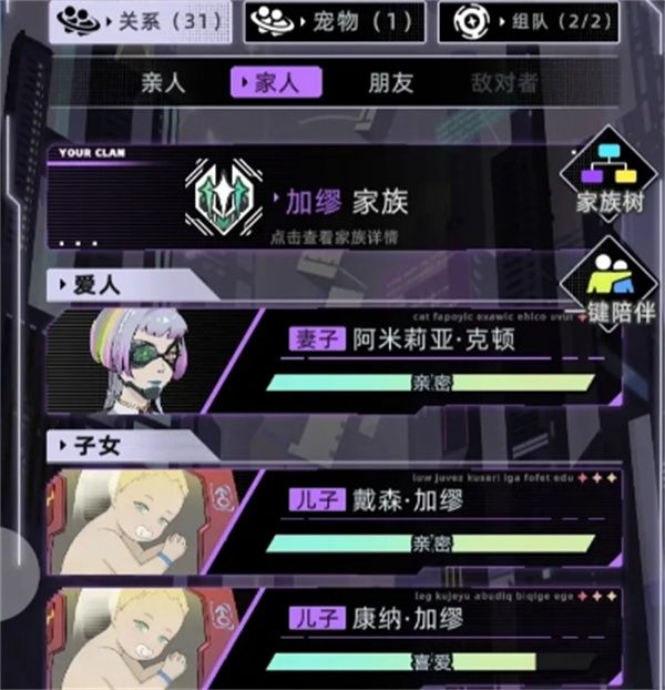 未来人生继承兄姐财产方法攻略