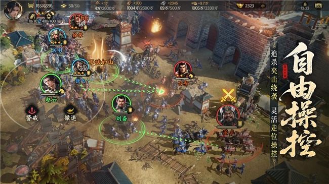 不做牛马,自由开打!《三国群英传:策定九州》全平台公测开启!