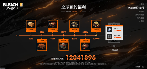 久等了!《境·界 刀鸣》全球公测定档11月21日