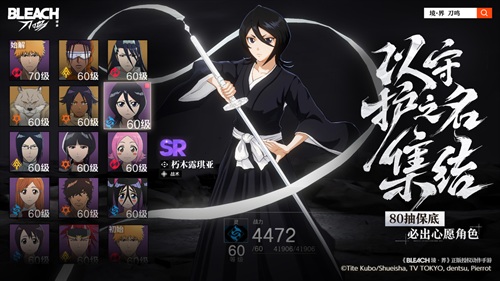 久等了!《境·界 刀鸣》全球公测定档11月21日