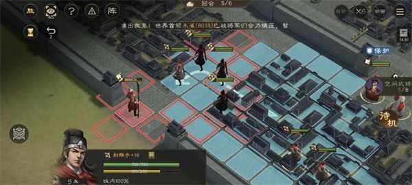 新三国志曹操传军营演武六关卡攻略