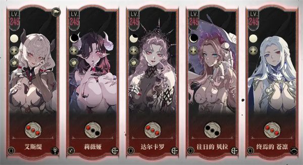 银与绯光明圣陵第四第五层打法攻略