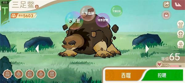 山海进化录钦山蠃鱼守域boss攻略