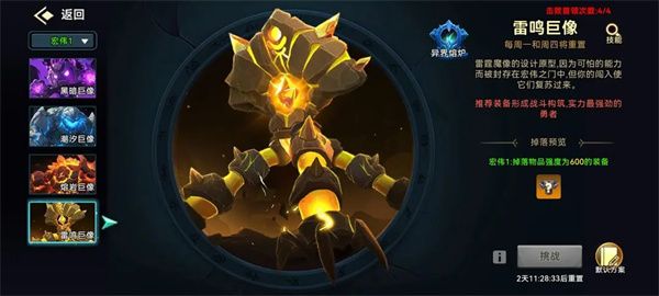 酋长你别跑副本与资源规划指南