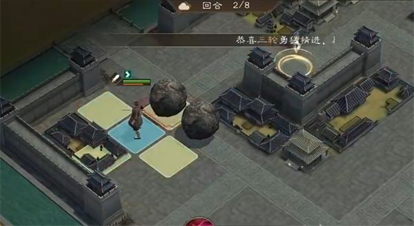 新三国志曹操传磐石迷局一攻略