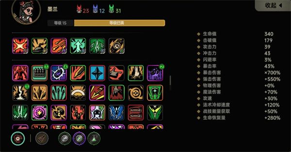 绝地鸭卫末日核爆流墨兰玩法攻略