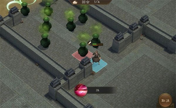 新三国志曹操传107级疏通道路攻略