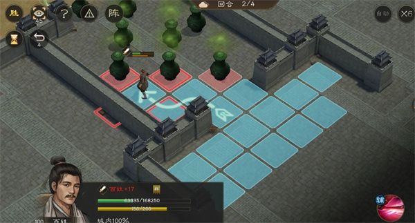 新三国志曹操传107级疏通道路攻略