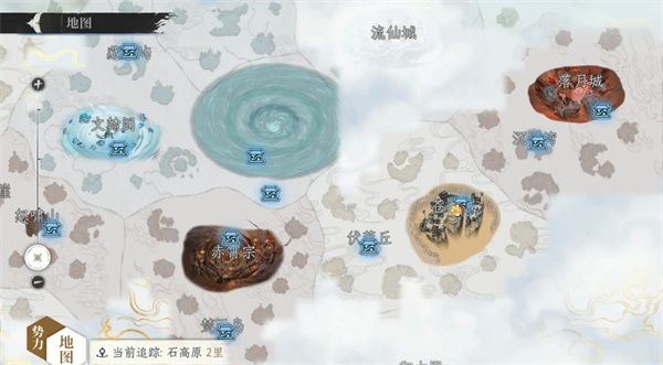 修仙时代化神图进入方法分享