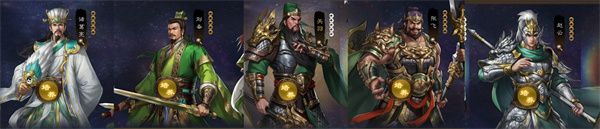 新三国志曹操传蜀国法系速攻队玩法