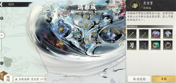 修仙时代猛赚灵石进阶方法攻略