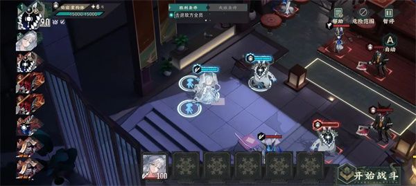 物华弥新九幽行域纯助战五六关40难度攻略