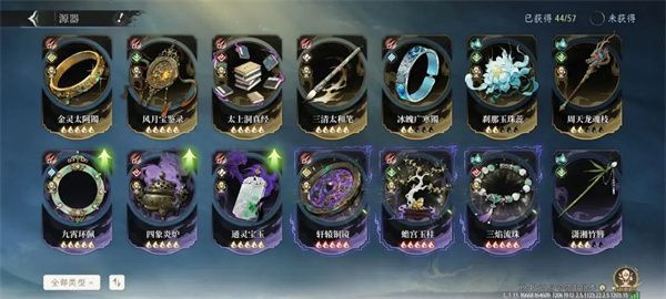 修仙时代火系最强养成攻略分享