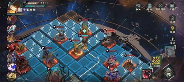 物华弥新九幽行域纯助战七八关40难度攻略