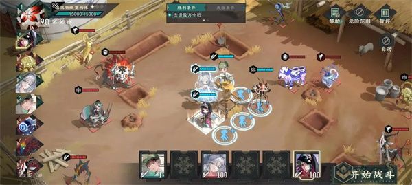 物华弥新九幽行域纯助战九十关40难度攻略