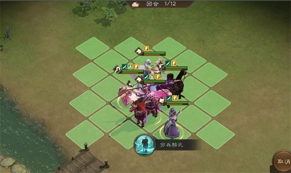 新三国志曹操传群之阵演16-3吕布打法