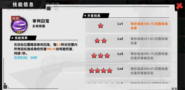 远星集结宠物系统玩法及培养攻略