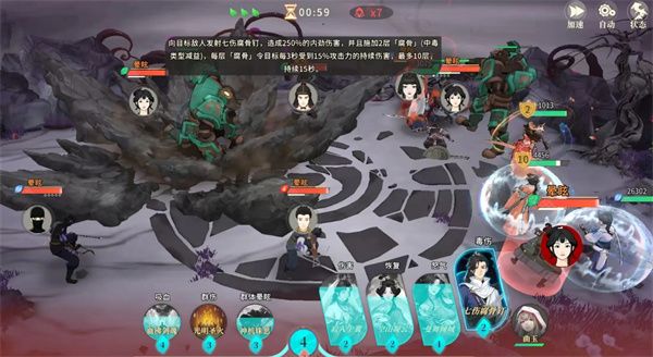 对决剑之川试剑全关卡通关攻略分享