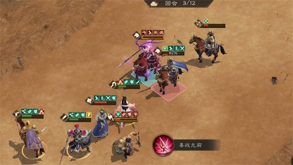 新三国志曹操传群之阵演16-2吕玲绮打法