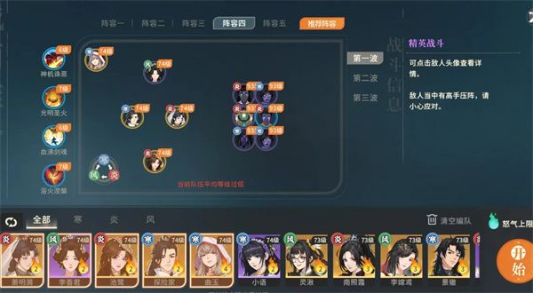 对决剑之川试剑全关卡通关攻略分享