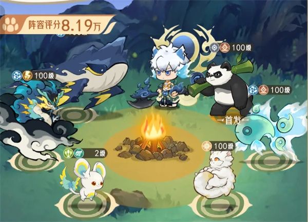 山海进化录首发熊猫队玩法攻略