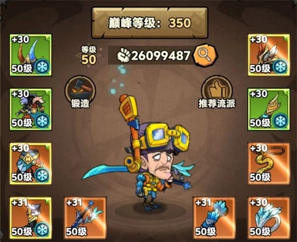 无尽探险队冰太刀流派玩法攻略