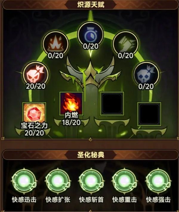 迷雾大陆弹簧20魂灵通关攻略