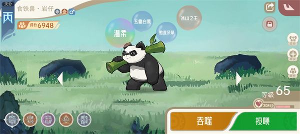 山海进化录神山十一打法攻略分享