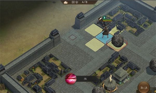 新三国志曹操传磐石迷局二攻略