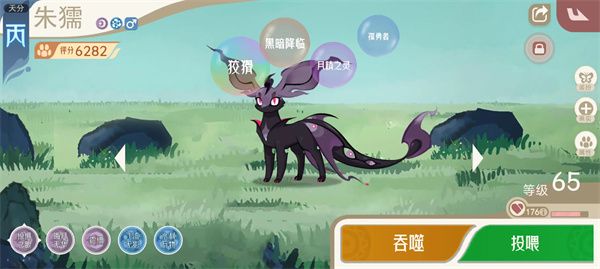 山海进化录神山十一打法攻略分享