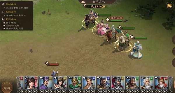 新三国志曹操传马超无双试炼四通关攻略