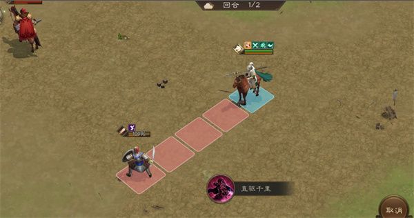 新三国志曹操传马超无双试炼四通关攻略