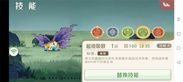 山海进化录新版神山6打法攻略