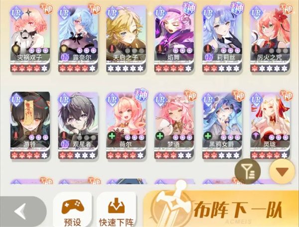 命运圣契命运回廊64层西风流打法