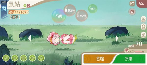 山海进化录新版神山6打法攻略