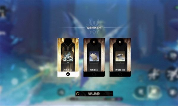 二重螺旋倍率卡全部获取途径汇总